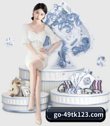 49图库 APP 界面