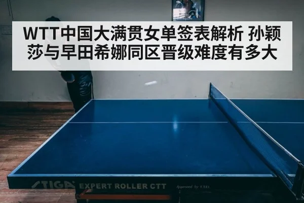 table tennis match intense rally