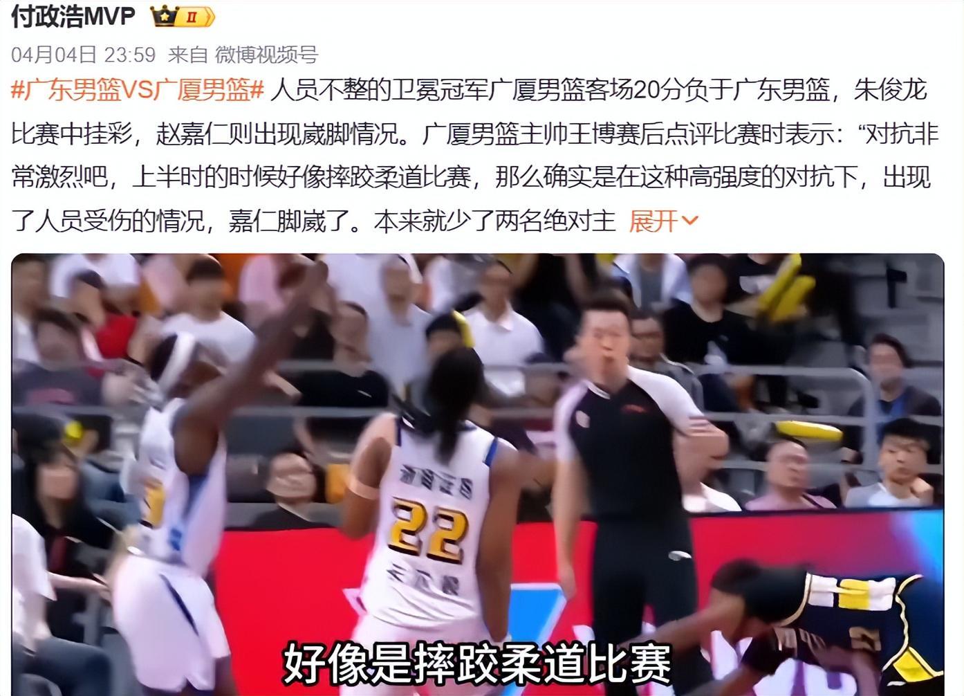 49图库彩图资料-服气了?王博承认防守体系被打穿,粤迷:还好意思说广东摔跤吗?